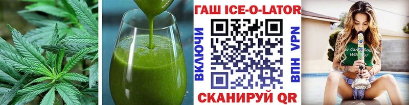 Купить закладки  Голицыно  Canna-Cookies конопля 