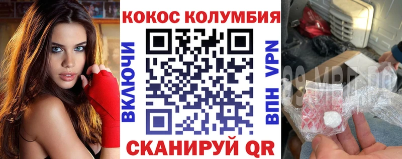 Купить где  Голицыно  Cocaine 97% 