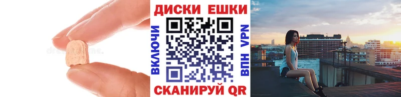Ecstasy Cube Голицыно
