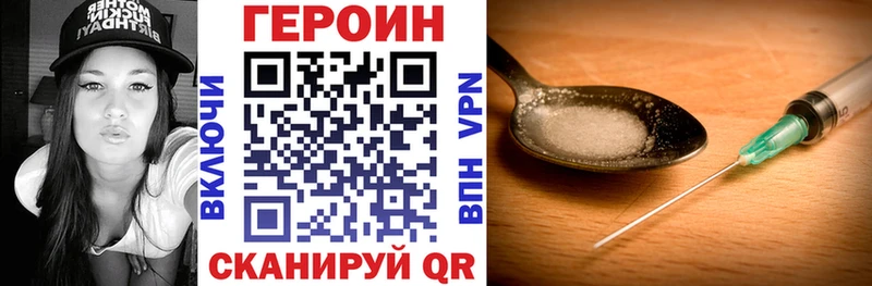 ГЕРОИН герыч  Купить  Голицыно 