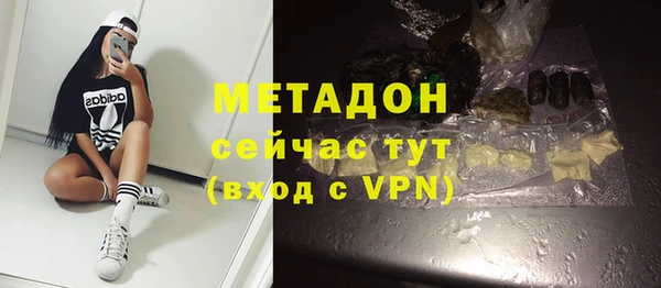 бутират Козловка