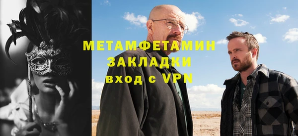 бутират Козловка