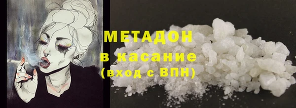 бутират Козловка