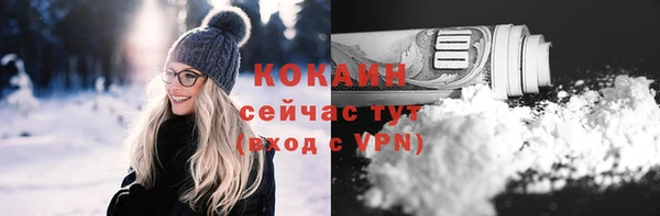 бутират Козловка