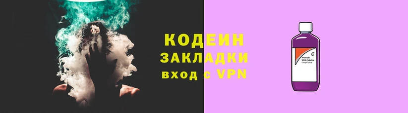 бутират Козловка