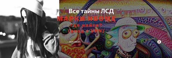 бутират Козловка