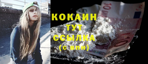 мефедрон VHQ Коряжма