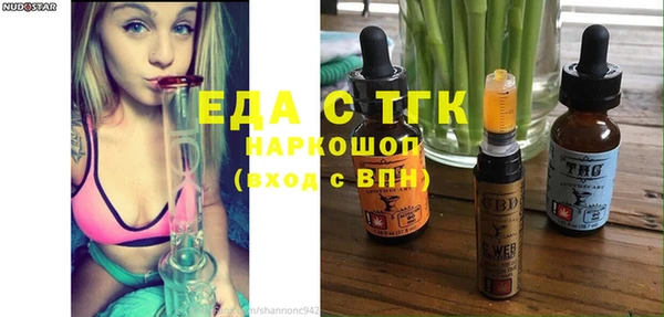бутират Козловка