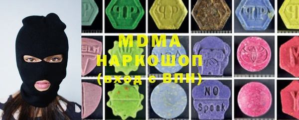 бутират Козловка