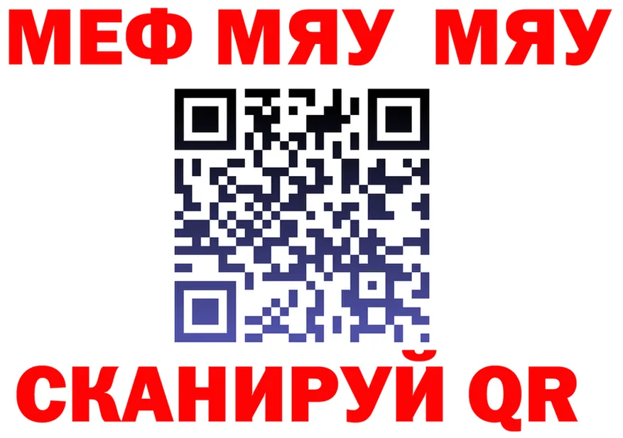 Дистиллят ТГК Wax зеркало площадка MEGA Голицыно