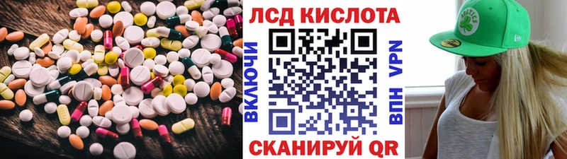 Купить закладки  Голицыно  LSD-25 экстази кислота 