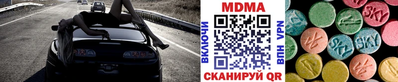 Купить закладки  Голицыно  MDMA кристаллы 