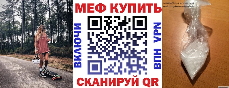 Купить где  Голицыно  Меф mephedrone 