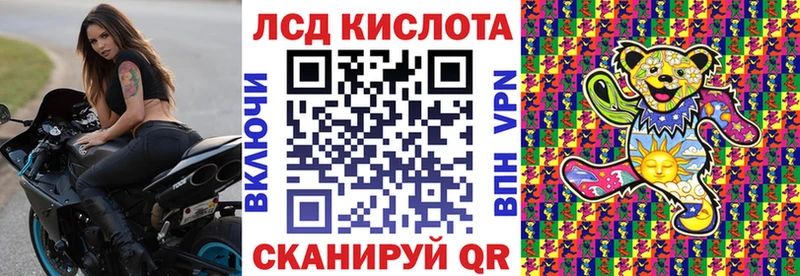 Купить закладки  Голицыно  Марки N-bome 1,5мг 