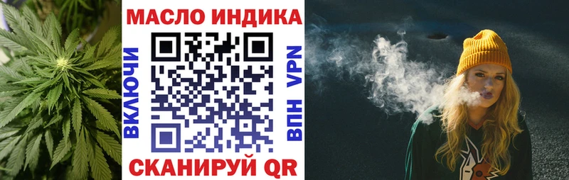 Купить  Голицыно  Дистиллят ТГК вейп 